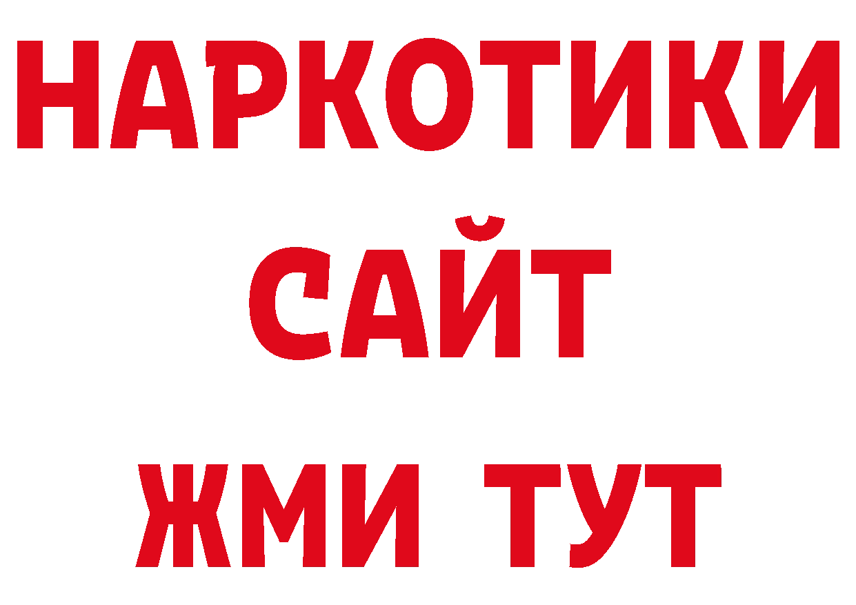 Как найти закладки? сайты даркнета клад Борисоглебск